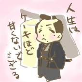 雨芽＠更新停止中