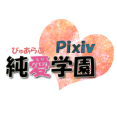ひしあたま