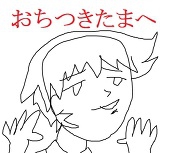 ω