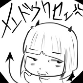 肉酸