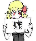 Ta-