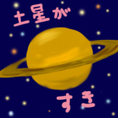 もちゃ