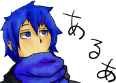 あるあ