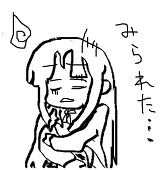 たまと