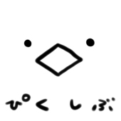 はじめ