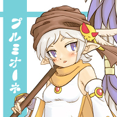 プルミオーネ