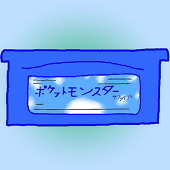 やな