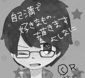 らんこ