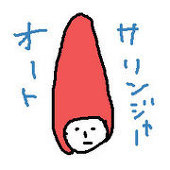 やま