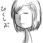 ゆすもも