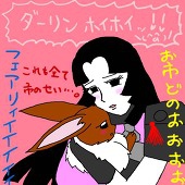 わぉ