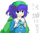 ファルス