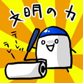 ひ