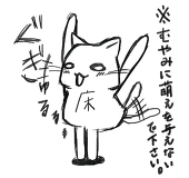 床