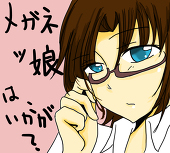 (の^ω^ん)たん
