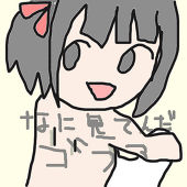 歩