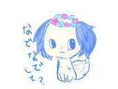 ひまわり