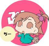 牛様