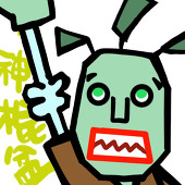 盆子