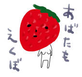 とちを　とめ