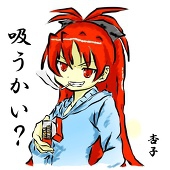 しらぐひ←
