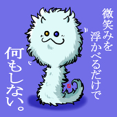 名無子（ナナシ）