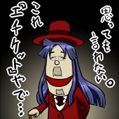 わ