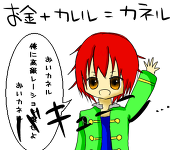 Ruku
