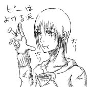 かきぴー