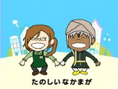 鴉零 静