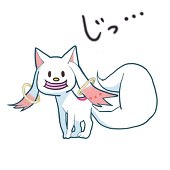 いよかん