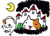 たまうさ