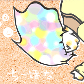 ちほな