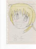 みゆきち