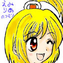ふうらいみさき