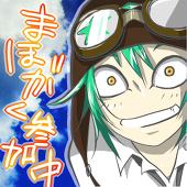 てんこ