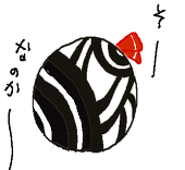 間歩ぽてと