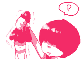 おゆむた