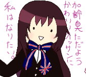 霞嶋りん