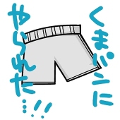 雨