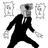 やまもの