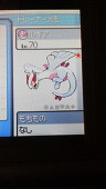シュウ