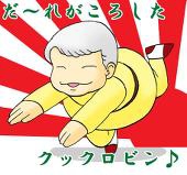 元