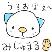 kizumu*@ついった