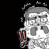 ふみ