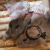 らいち＠U言з言U