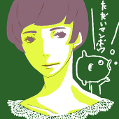 ぐりこーげん