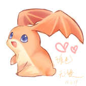 ℡诱色﹏无疆