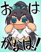ウメブラックP