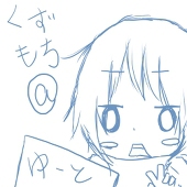 くずもち＠ゆーと